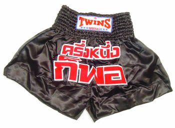 Twins Thai-Short